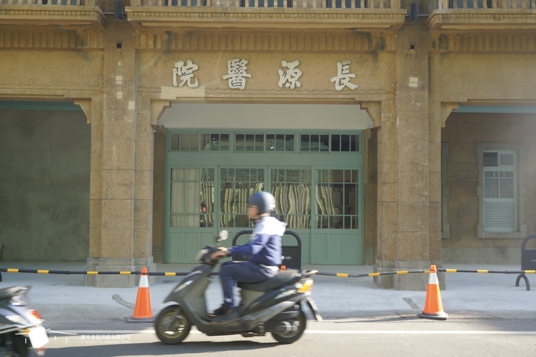 Read more about the article 老建築的新發現｜長源醫院修復紀事