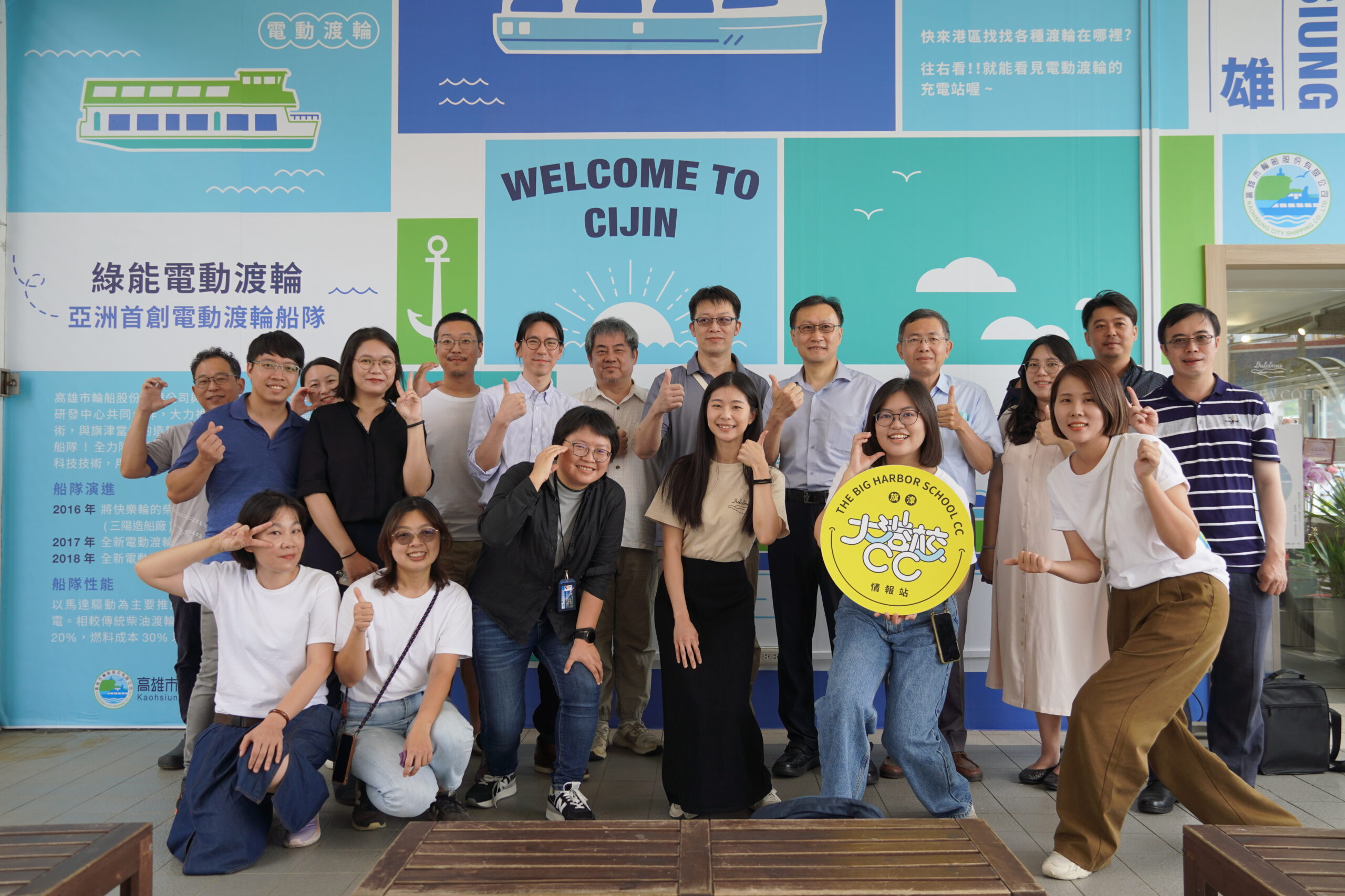 Read more about the article 聆聽海潮、船鳴，與地方發展的「鼓往津來」｜5/1（三）旗津渡輪站開幕茶會