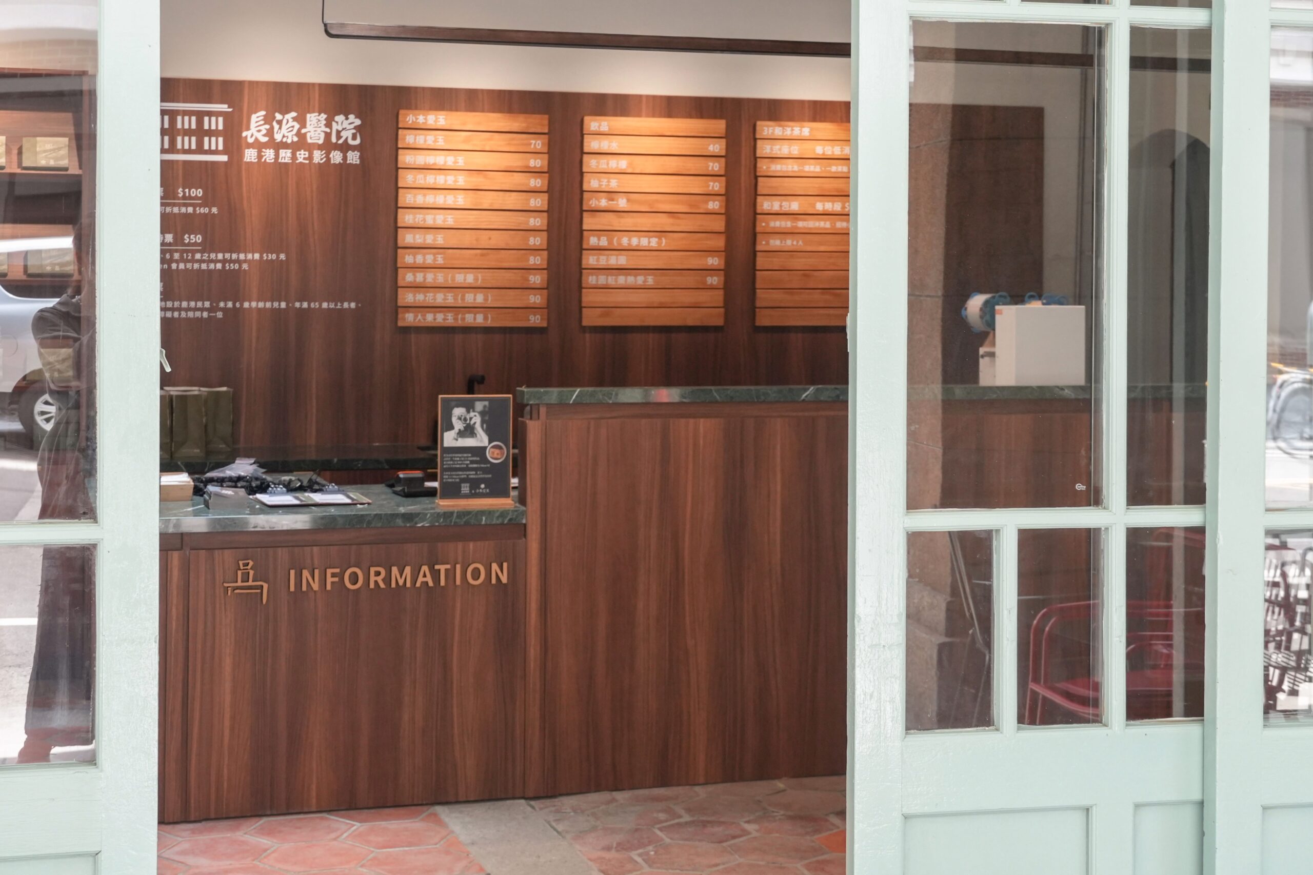 Read more about the article 百年診所點亮當代日常！「長源醫院－鹿港歷史影像館」以空間體驗、和洋茶席、主題策展及「老屋醫院」服務，為古鎮鹿港注入藝文能量