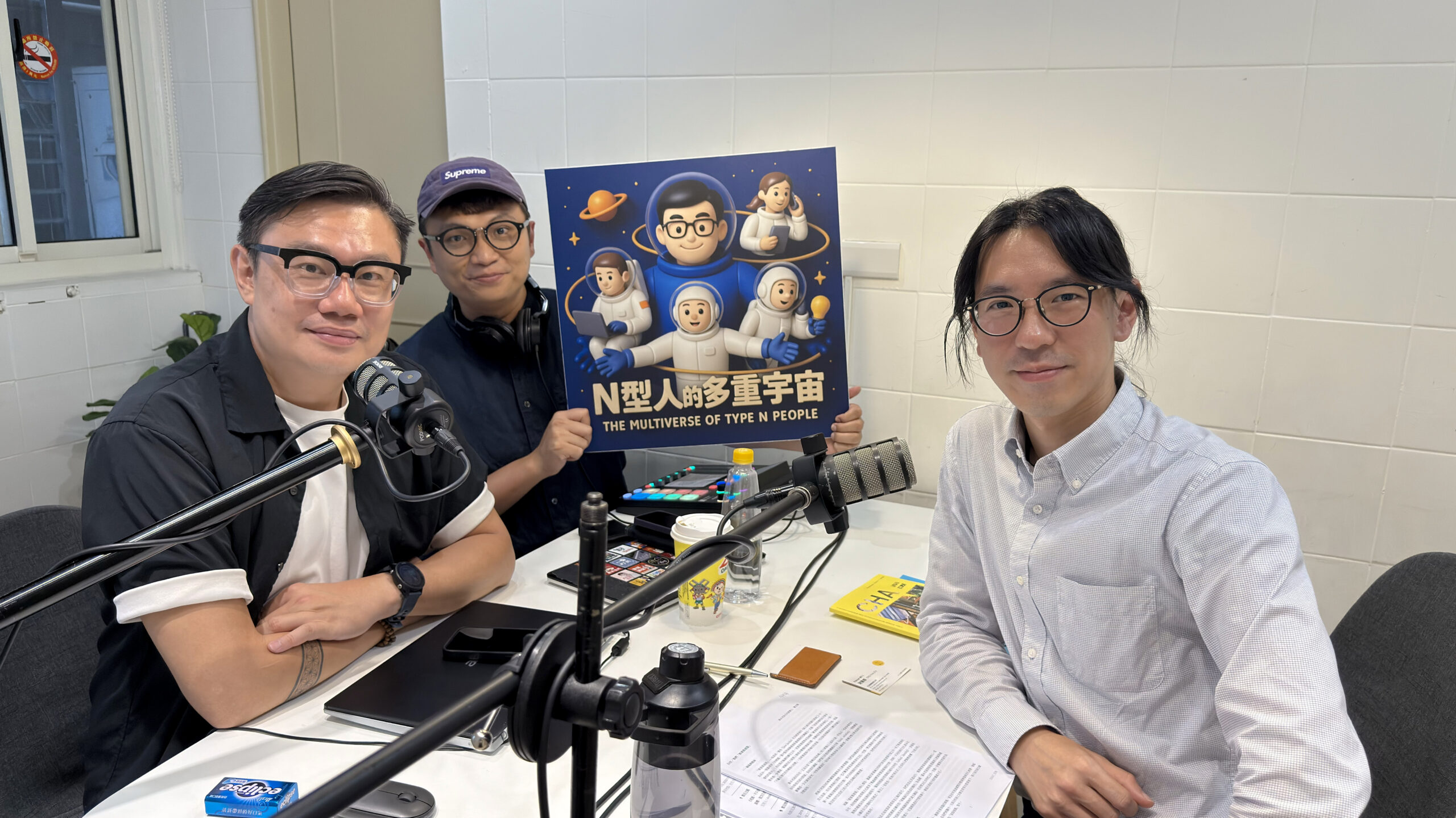 Read more about the article 老屋醫者的出診紀錄：雄本老屋作客《N 型人的多重宇宙》，暢談建築再生心法